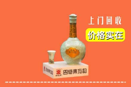 杭州回收四特酒